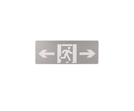 “光箭系列”超薄不銹鋼款Ⅱ型消防應(yīng)急標志燈具