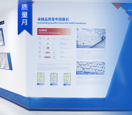 質(zhì)量月 | 視質(zhì)量為生命，以高質(zhì)量為追求，高新投三江樹立消防行業(yè)質(zhì)量標(biāo)桿！