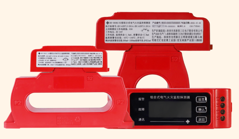 電氣火災(zāi)監(jiān)控系統(tǒng)廠家引領(lǐng)者高新投三江，筑牢消防防線為校園安全保駕護(hù)航